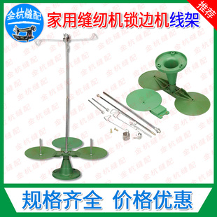老式 2线架 家用脚踏缝纫机锁边机三线架打边车包缝机GN1 1拷边机1