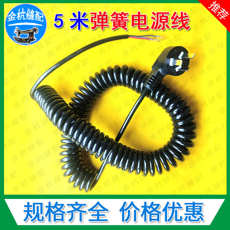 直刀电剪刀5米弹簧电源线无插头