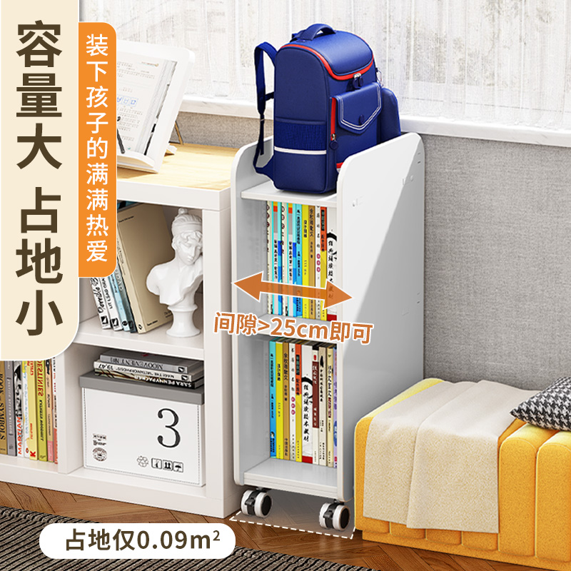 书包置物架书架带轮可移动桌下