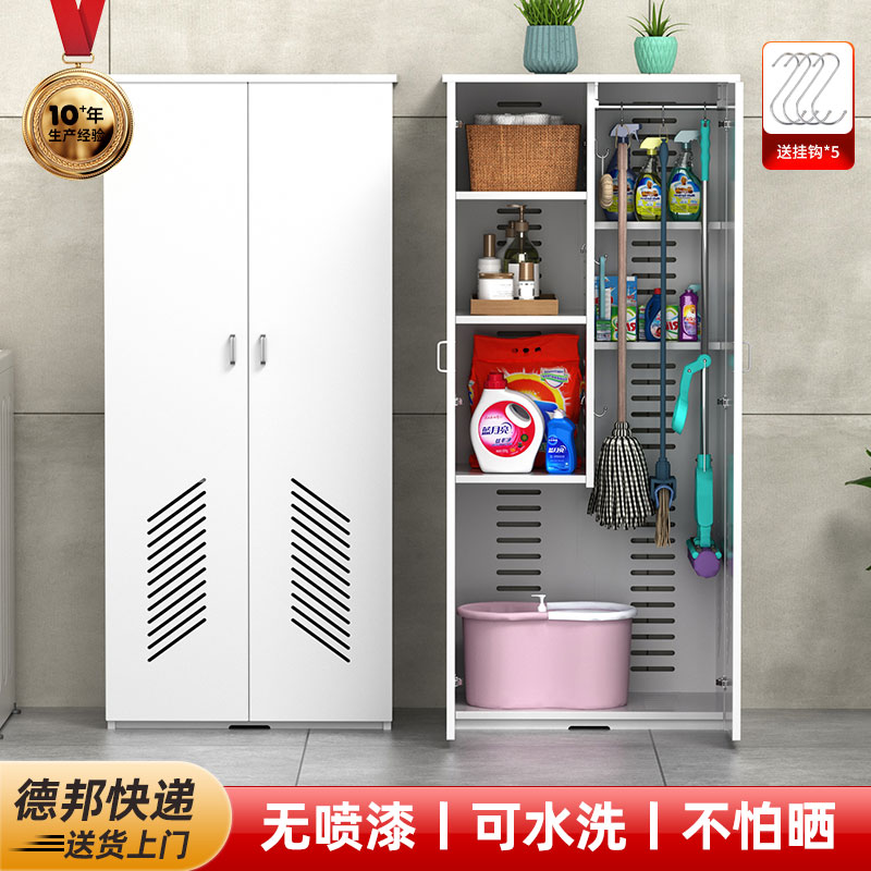 阳台储物柜家用落地扫把拖把家政柜多功能教室清洁工具收纳柜定制