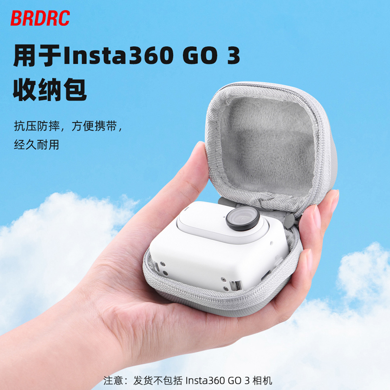 适用于Insta360 GO3收纳包机身包影石拇指相机迷你便携收纳盒配件 3C数码配件 摄影包 原图主图