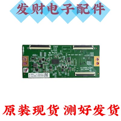 原装TCL 75S12 75V6 逻辑板40-CS0PM1-TCA2HG 11602-500284