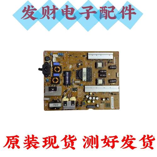 原装LG 55GB6310-CC 60GB6500 47LB5610-CD 电源板EAX65423801