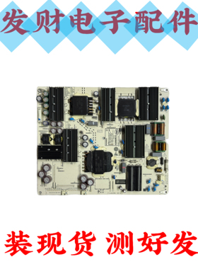 原装华为L0K-350 LOK-360电视电源板IT1L0CKPW1 PAC200T11521-NLD