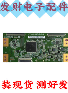 TCL D55A930C 55A730U L55E5800A-UD逻辑板ST5461D07-8-C-1