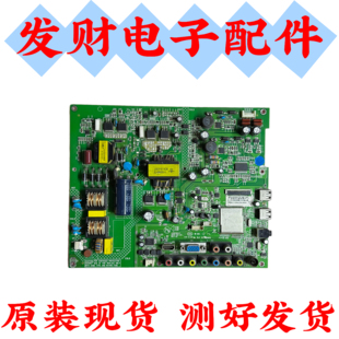 原装康佳LED42F3300DCE主板35016537屏28YT 7200028YT现货