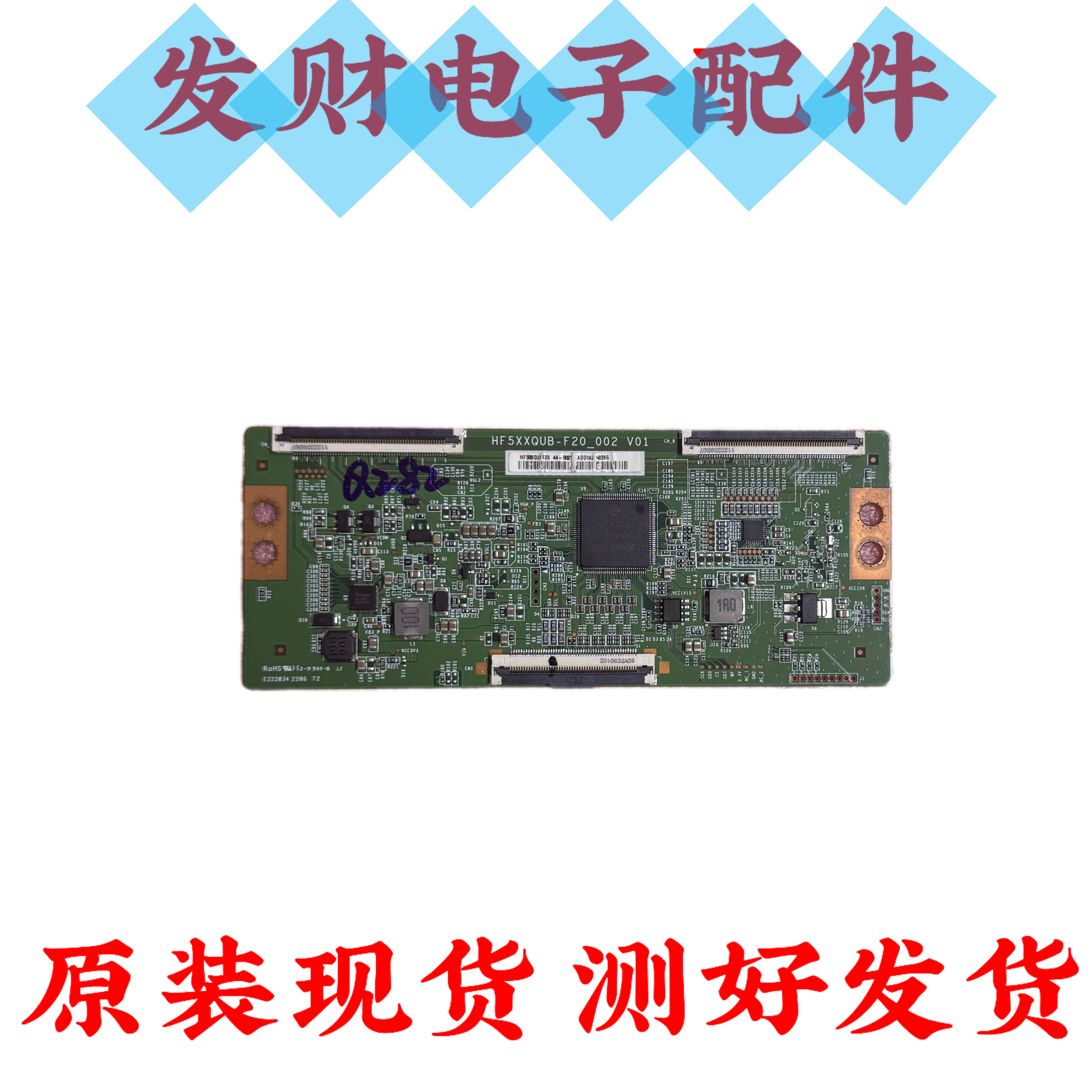 原装小米L58M7-EA L58R8-A液晶电视逻辑板HF5XXQUB-F20-002 V01