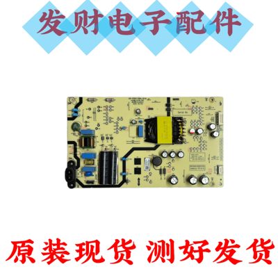 原装创维55H6D电源板 05-P00138A-01A N012402-000575-002 L5U91G