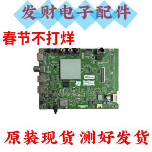 原装创维55F5主板 5800-A8H200-0P20/0P00屏 RDL550WY CD0