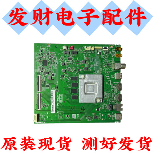 TCL 65D8 65V8M 65T6 65V6主板40-T972A5-MAB2HG配屏LVU650NDEL