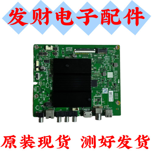 创维65G32 PR0主板A7S715 N012406-002108-002屏RDL650WY BD0