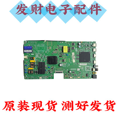原装海尔LU55C61 LU55J71 主板TPD.T972T.PC736京东方屏1243YT
