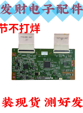 原装康佳 LED46MS92DC L46E5300D L46F320逻辑板A60EDGEC2LV0.2