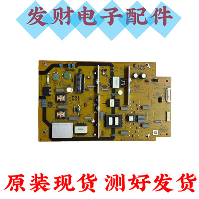 夏普LCD-50SU575A/50MY5100A电源板 RUNTKB655WJQZ JSL4108-003