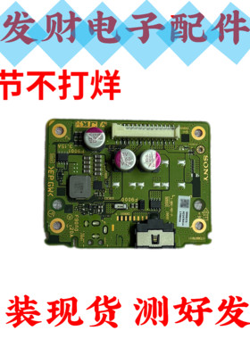 原装索尼KD-55X9300E液晶电视 电源板173667611 1-982-182-11