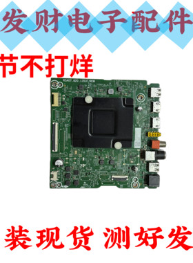 原装海信75D3KD 75A51N 75D3ND 75E3H主板RSAG7.820.13537屏HD750