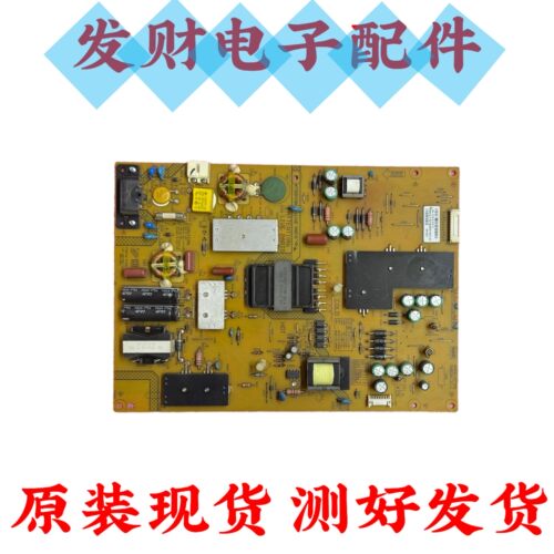 原装乐视Letv S50 3D/2D电源板 FSP146-4FS01 380GLP30150SP0