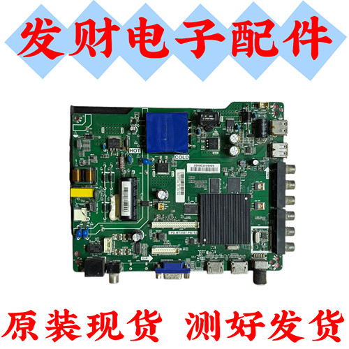 原装海信LED43N2600 43EC350A 主板TPD.MT5507.PB753屏HD426J2F71