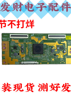 小米L48M3-AA康佳LED48E330U夏普LCD-48S3A逻辑板FU11BPCMTA3V0.1