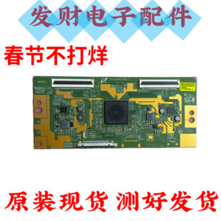 小米L48M3-AA康佳LED48E330U夏普LCD-48S3A逻辑板FU11BPCMTA3V0.1