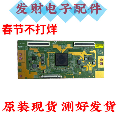 小米L48M3-AA康佳LED48E330U夏普LCD-48S3A逻辑板FU11BPCMTA3V0.1