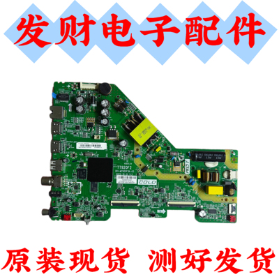 原装TCL 43V6EA 43S11F主板TT920F2 201-MT920F2K-03屏LVF430HKDX