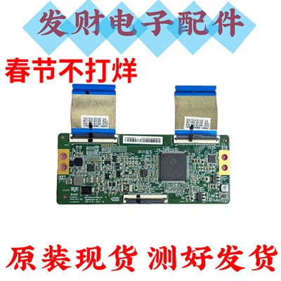 原装小米L43M5-5S逻辑板 47-6021275 HV430QUBH10