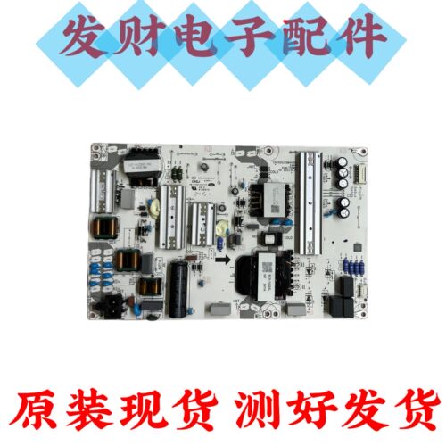 原装适用于海尔L75F6 HD75KUNA电源板PDM4HW50 2A466 KUNL75PW01