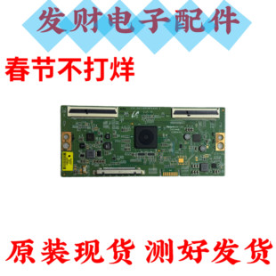 康佳OLED55X80U QLED55X60U长虹55Q3EU逻辑板15Y-GU11BPCMTA4V0.1