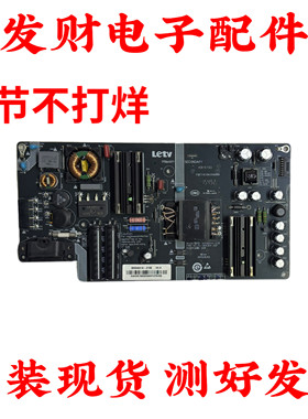 原装乐视L403P3 L403PN L433LN L433L3电源SHG4001A-215E KB-5150