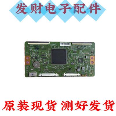 原装 索尼KD-55X8500G 65X8500F逻辑板 6870C-0749A 测好现货