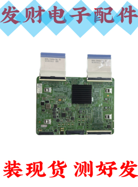 原装三星UA75MU7700JXXZ液晶电视机逻辑板BN41-02579A BN41-02579