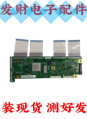 原装 创维65S7E红米L65M5-OD逻辑板6870C-0852A/B LE650PQY(HN)A1