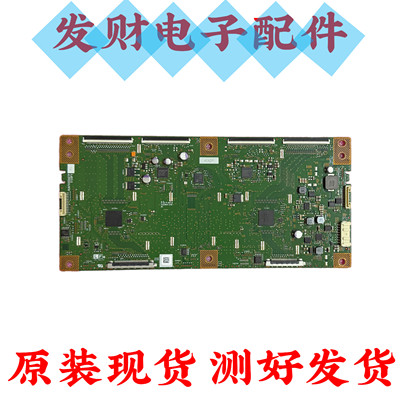 夏普LCD-60UE20A LCD-52UE20A逻辑板 RUNTK5556TP 0133FV ZJ ZS