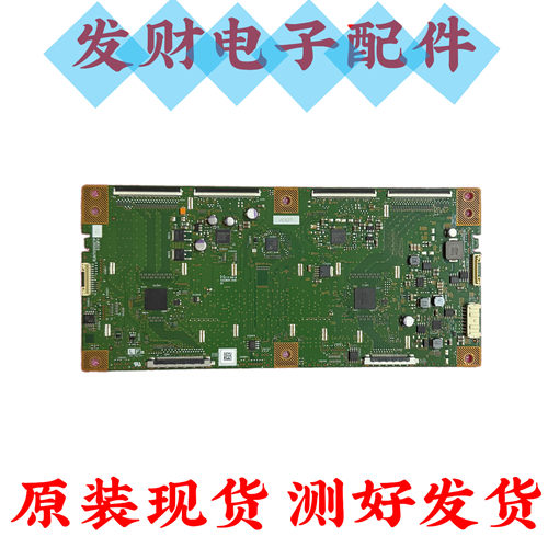 夏普LCD-60UE20A LCD-52UE20A逻辑板 RUNTK5556TP 0133FV ZJ ZS