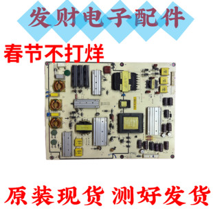 原装乐视 letv Max70 电视机电源板 1P-1142801-1012 CCR01 测好