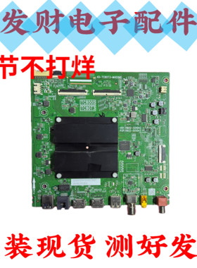 TCL 65J7K-JN  65J8K 65S11H主板40-TC80T3-MAD2HG屏LVU650NDJL