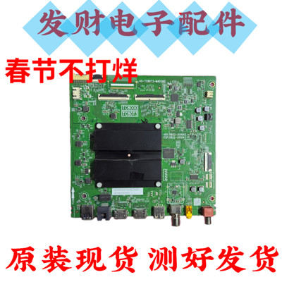 TCL 65J7K-JN  65J8K 65S11H主板40-TC80T3-MAD2HG屏LVU650NDJL