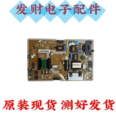 原装三星UA49/55K6800AJXXZ UA55KC20SAJXXZ电源板BN44-00872A