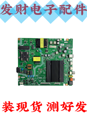 原装海信65D61K电视主板RSAG7.820.13606/ROH配屏HD650H1U41