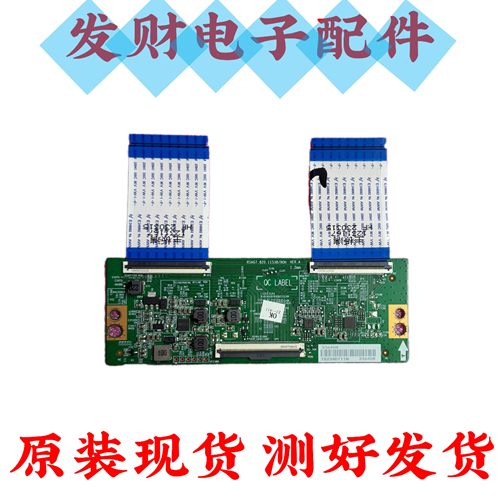原装海信 55N7G-PRO 55E3F 65E3K 逻辑板 RSAG7.820.11538 测好