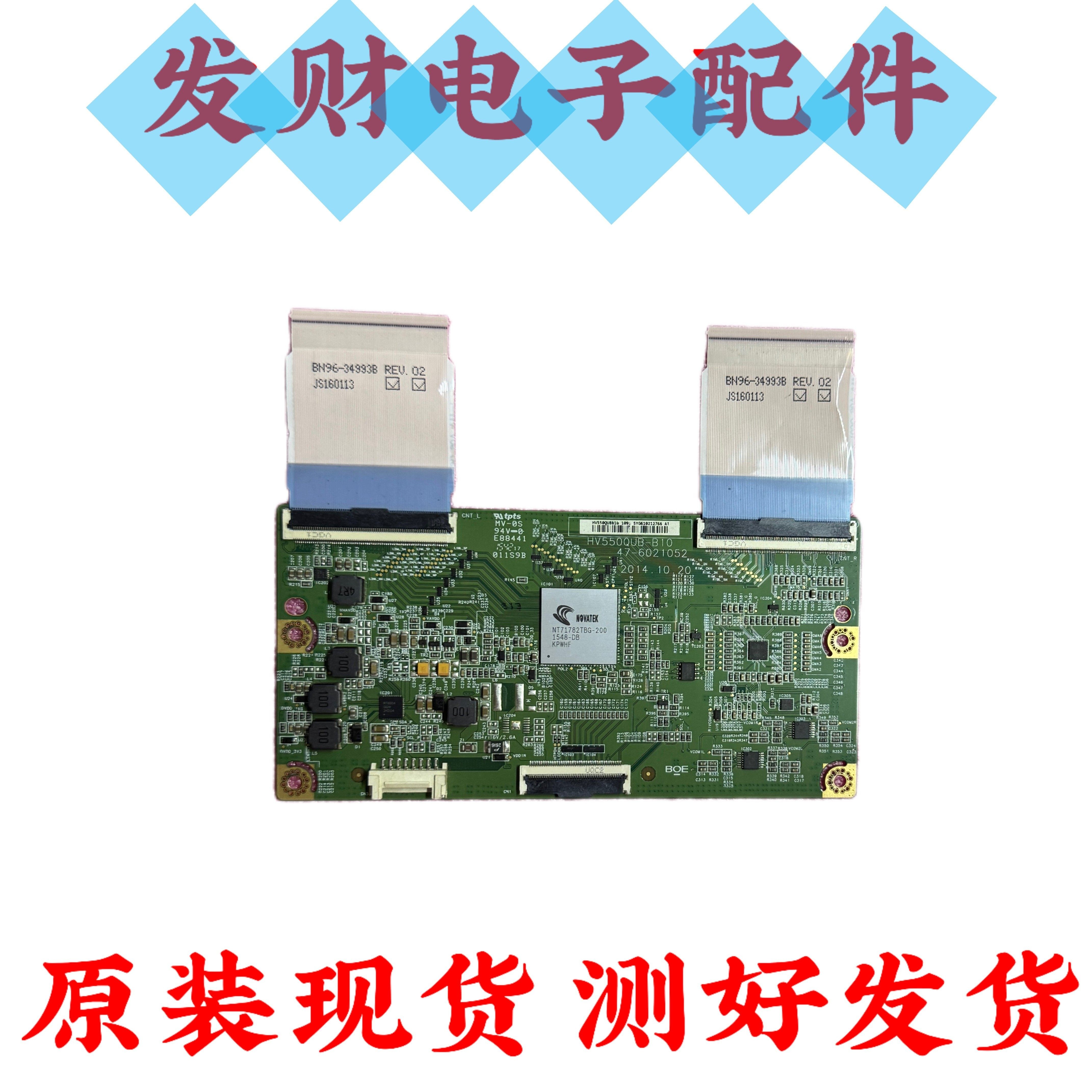 原装三星UA55JU5900JXXZ逻辑板47-6021052 HV550QUB-B10 - 实物图