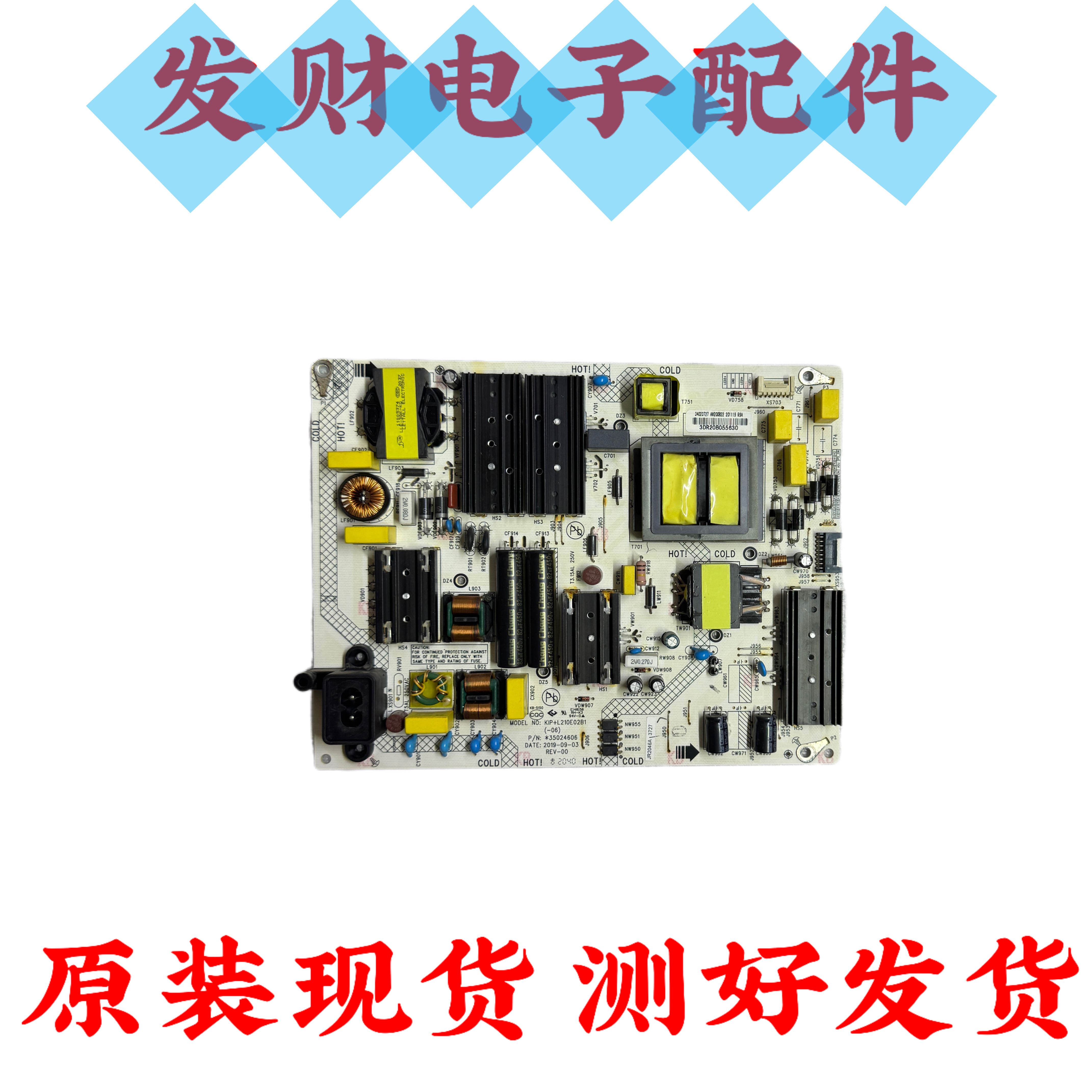 原装康佳65Q30 LED65K620电源板35024606 34023727 KIP+L210E02B1