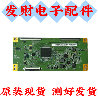 原装海尔58T81X风行58Y1 LS58A51 G58U逻辑板CCPD-TC575-003 V2.0