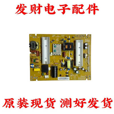 长虹 3D37A4000i LED39A4000IV LED42A4048电源板 FSP130S-4MF01