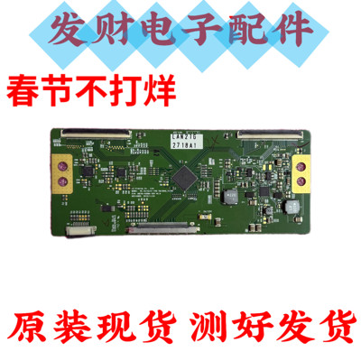 创维42E61HR 42/47E82RD 42E92RD 47E83RS逻辑板6870C-0368A
