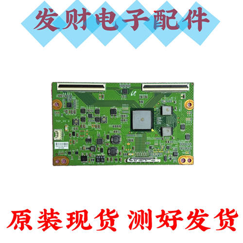 原装索尼KLV-55EX500逻辑板 TDP-V0.4现货