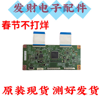 海信LED42XT770G3D LED50M6180AF创维42E550D逻辑板V420HK1-CS5