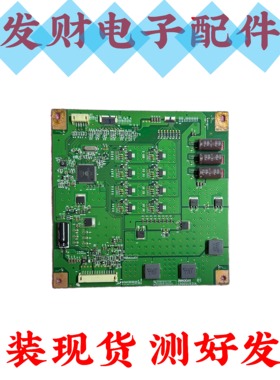 创维50E550E夏普LCD-50S1A 50DS60A背光恒流升压板C500S01E01A