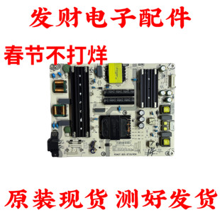 海信65A52F 65E3F-PRO电源板RSAG7.820.8718 /ROH HLL-4365WY